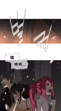 HouseHold Affairs 【卞赤鲤个人汉化】1~30话(持续更新中)