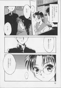 [Anthology] Bishoujo Chakan