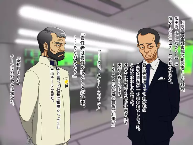 TS Sentai Hero Hibiki