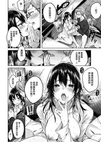 [kakao] Honto desu kara (COMIC Kairakuten BEAST 2019-04) [Chinese] [兔司姬漢化組] [Digital]