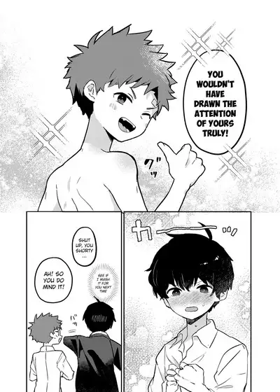 Tomodachi no Kuchi no Naka | Inside my friend's mouth