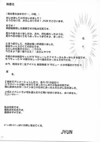 (C85) [Juggernaut (JYUN)] Venus Produce (THE IDOLM@STER CINDERELLA GIRLS)