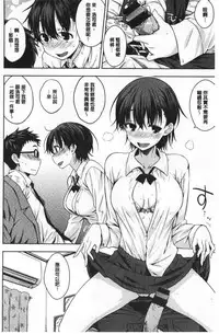 Nekokaburi | 裝乖巧女孩