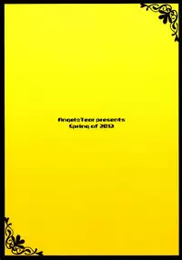 (COMIC1☆6) [Angel☆Tear (Togo)] Nekochiyo x Yuugi (Inu x Boku SS)