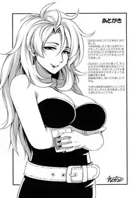 [Hot Pot (Noise)] Toaru Yuusha no Maou Taiji (Dragon Quest III) [Digital]