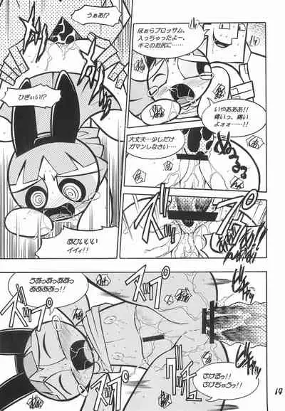 (C60) [Ponyfarm (Various)] The Power Puff Pony (The Powerpuff Girls)