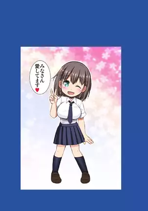 たわわの感触 4