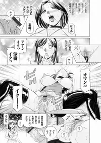 Comic Magnum Vol.17 [Digital]