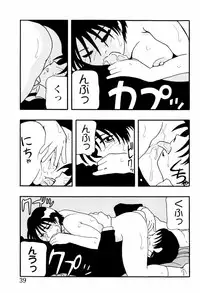 [O.Ri] High School Party 2