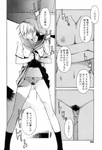 [Takemura Sesshu] TAKE ON ME 2