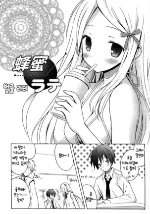 Candy Puff Shokai Genteiban + Mini Gashuu