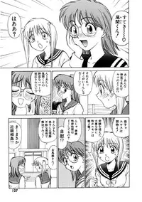 [Nankin Maachan] Summer Days