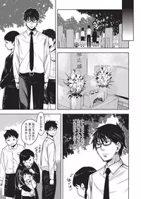 [Kagura Moromi] HALF BOX [Digital]