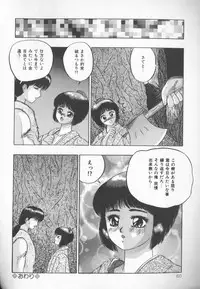 [Kashiwagi Rei] Himitsu Club