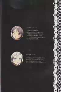 (C89) [Ishikawa Pro (Ishikawa Naoya)] Kuttsukiboshi Soushuuhen -purity- (Kuttsukiboshi)