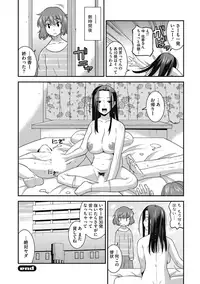 [Anthology] H na Kanojo to Naisho no Shutter Chance [Digital]