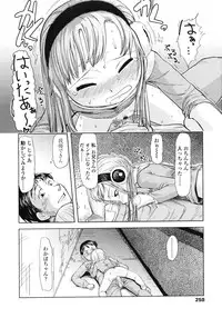 Comic LO 2007-03 Vol. 36