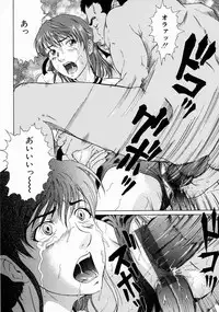 [Kurono Masakado] JUNKS