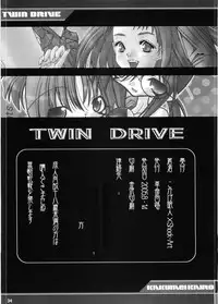 [Kakumei Kairo] Twin Drive