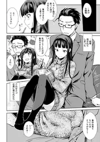 COMIC Kairakuten 2018-05 [Digital]