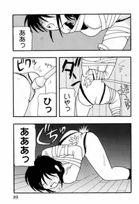 [O.Ri] High School Party 2