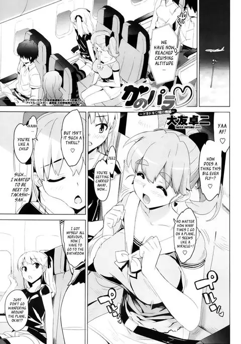 KateKano Ch7