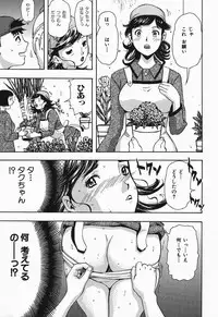 [Yamada Tahichi] Polorhythm