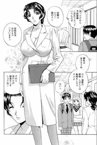 [Drill Murata] Dopyu Dopyu Hokenshitsu