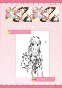 SABBAT OF THE WITCH OFFICIAL VISUAL FAN BOOK