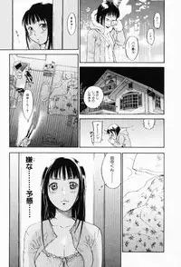 [Yonekura Kengo] The Yellow Hearts 3