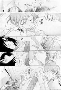 COMIC AUN 2009-05 Vol. 155