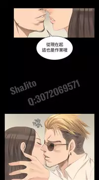 制作人 4-6话 Chinese