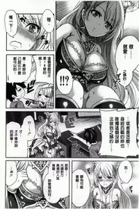 [Miyahara Ayumu] Hameai Game [Chinese]