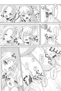 (C81) [Windtone (Safi)] Sister and Sister 3 (Boku wa Tomodachi ga Sukunai)