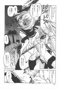 [Anthology] Hinakan 10