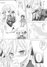 [Komiya Yuuta] Dreamsicle