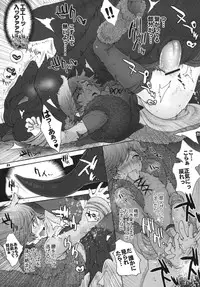 (C81) [Kon'na Tokoro no Kin'niku made Kitaeru nante... (Sugoi Kin'niku)] BEST PARTNER6 (How to Train Your Dragon)