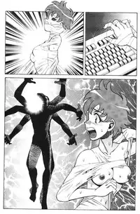 Femme Kabuki 9 [English]