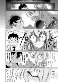 [Charlie Nishinaka] Cheers! 18 [Digital]