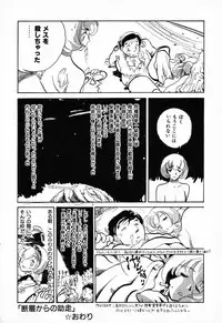 [Anthology] C.C. Girl