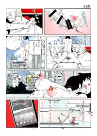 [Katanashi Apollo] Kamo no Aji - Misako 5 [Digital]
