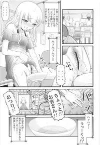 ["K=K" (KEN)] Semen Daisuki Koizumi-san (Ramen Daisuki Koizumi-san)