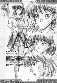 (C68) [Tange Kentou Club (Various)] Rumbling W Inpact (School Rumble)