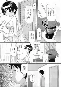 COMIC AUN 2008-08 Vol. 147