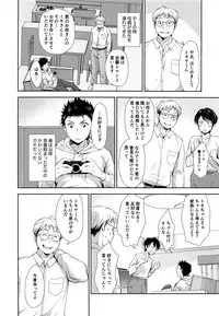 (Boys Parade) [withsoda (Kitaichi Naco)] Kekkon Kinenbi no Sugoshikata