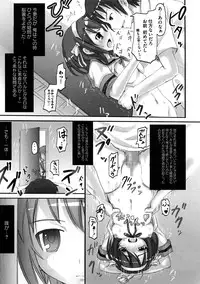 [Kishiri Toworu] Platonic Girl