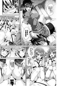 [Marui Maru] Cherry＆GAL’s↑↑ [Chinese]