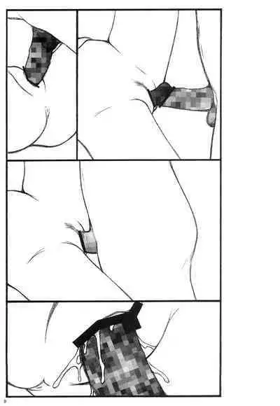 Kyonyuu Ojousama Idol Deisui Makura Soushuuhen