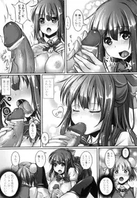 [Anthology] Futanarikko Fantasia II