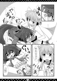 [Hoshidokei+ (Hiyoko.)] My Honey Pet’s [Digital]